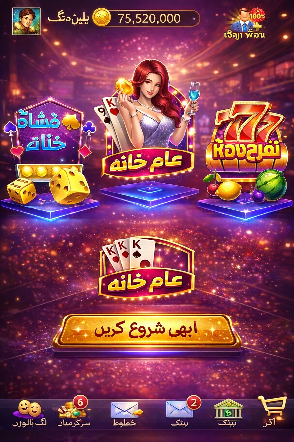 MikiCasino